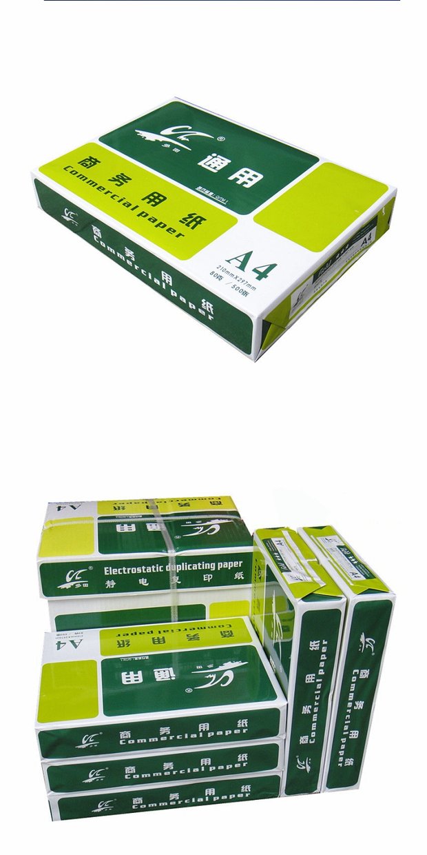 Giấy trắng A4 70g / 80g Giấy A4 In A3 / A4 / Giấy sao chép Văn phòng FCL Quảng Đông