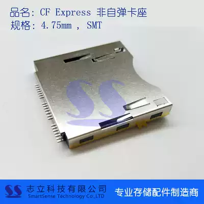 XQD card holder CFEXPRESS card holder CFexpress non-self-elastic card holder xqd connector XQD interface