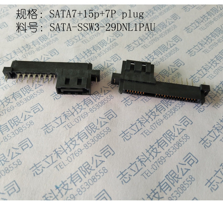 SATA7 SATA7 15P SATA3 SATA3 SATA22P SATA3 SATA29p SATA29p seat of SATA29p SATA29p
