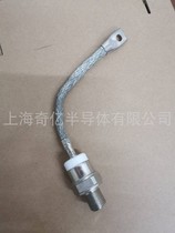 Bolt-shaped fast recovery fast commutating diode ZK300A2500V ZK300-25 Shanghai wonder 100 million JPEC
