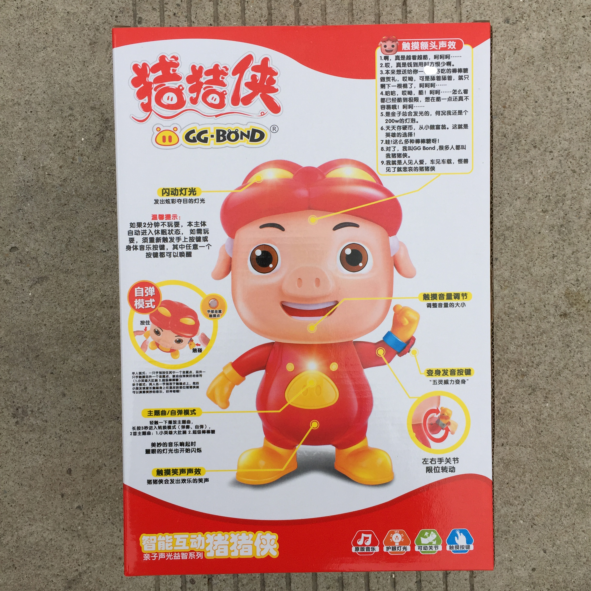 Pig man năm tinh thần khóa đồ chơi âm nhạc thông minh âm thanh và ánh sáng búp bê Feifei sẽ nói chuyện tương tác giáo dục sớm máy nam giới và phụ nữ đồ chơi đồ chơi robot thong minh nhảy múa