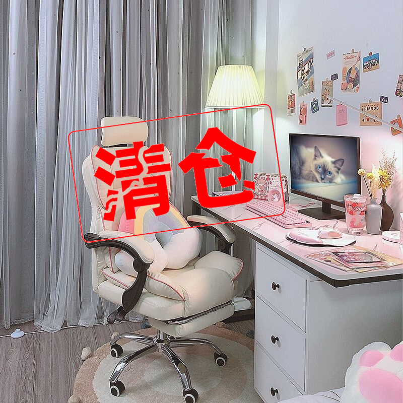 Net red live seat, backrest, stool, gaming chair, game chair, sofa chair, swivel chair, computer chair, home office chair