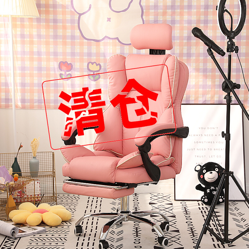 Computer chair rotation student switch chair household adjustable lifting and dropping stool for simple artificial seat eSports chair