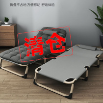 Folding bed bedroom light space saving escort chair breathable new sofa chair bed bed guard bed beach single bed