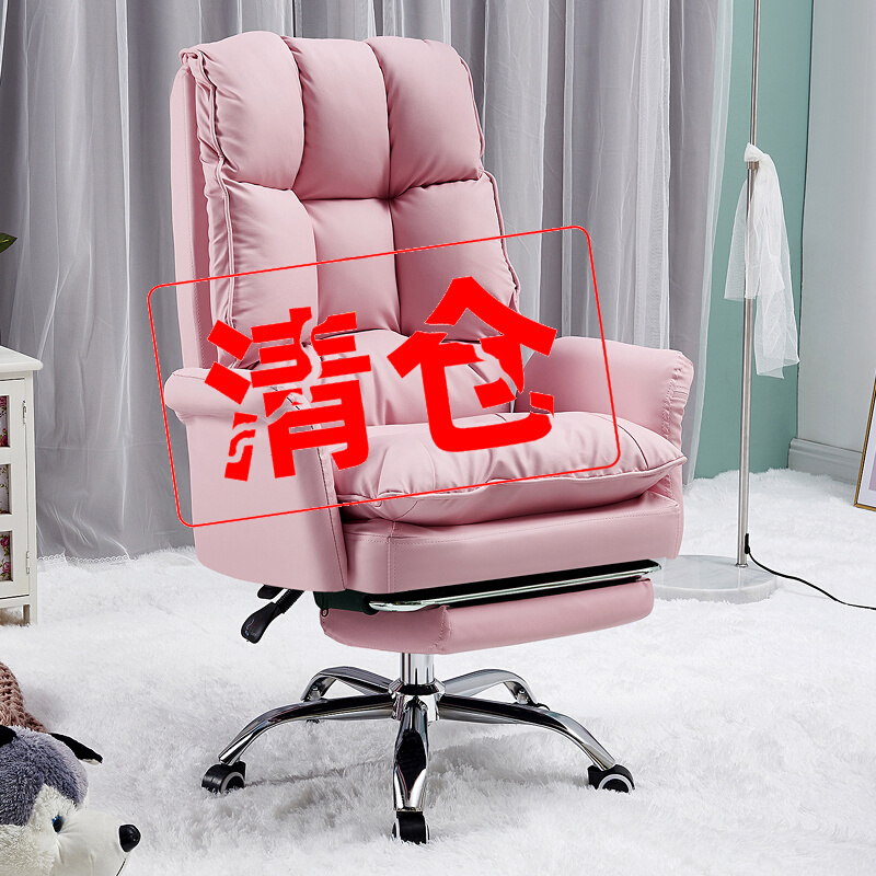 Computer Chair Home Comfort Long Sitting Main Playchair Live Chair Office Stools Girls Cute Bedroom Sofa Chair