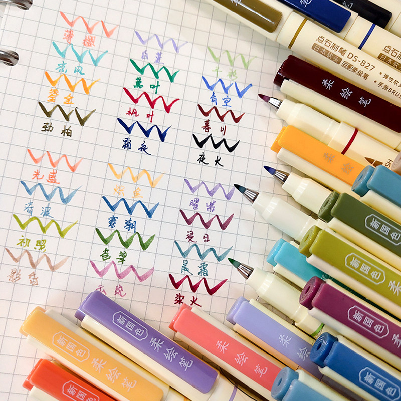 Dot Stone Flexo Pen Soft Head Bursh Pen Comeback Ancient Season New National Color Handbill Pen Maple Leaf Red Pen Show Lipolychrome Pen-Taobao