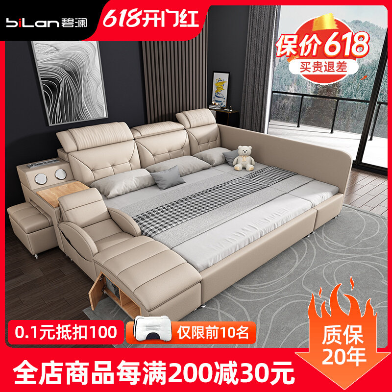 Two-child family leather bed modern simple parent bed four-mouth three-size bed splice massage bed