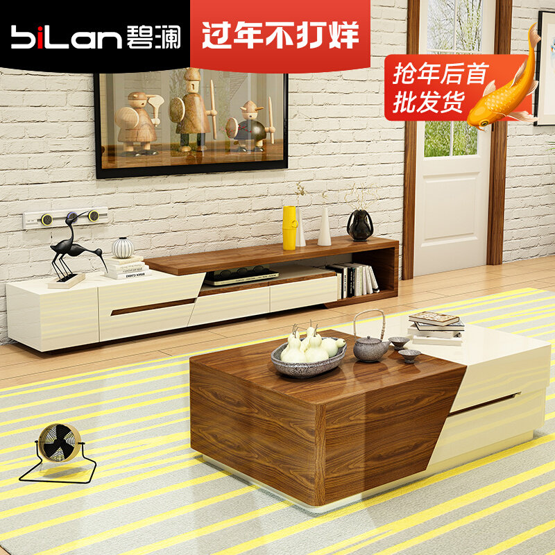 Nordic tea table TV cabinet combination modern simple small apartment retractable multifunctional creative living room furniture set