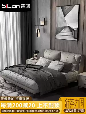 2020 Love horse color Hong Kong-style light luxury master bedroom leather bed Italian minimalist 1 8 net red ins modern simple double bed