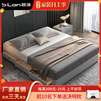 Light and luxurious bedside bed modern minima no backrest solid wood bed small family case leather bed without bed scalp art bed