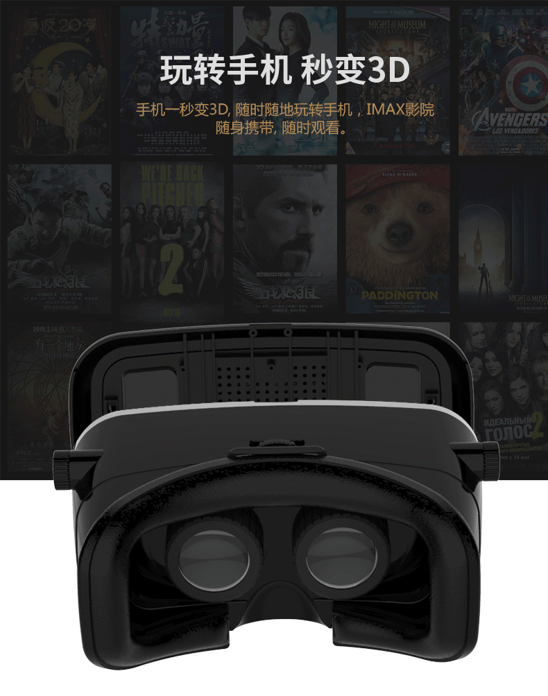 Lunettes VR ou 3D - Ref 1234049 Image 17