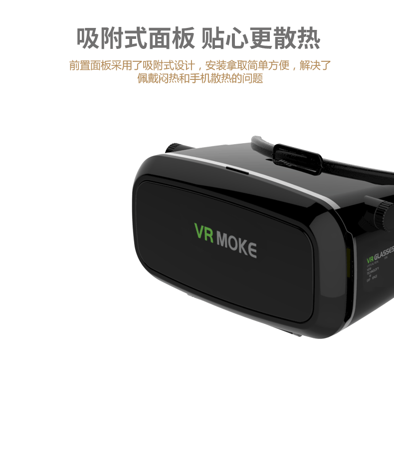 Lunettes VR ou 3D - Ref 1234049 Image 26