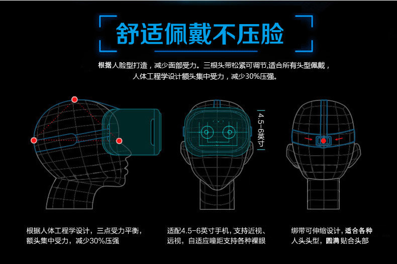 Lunettes VR ou 3D - Ref 1234049 Image 29
