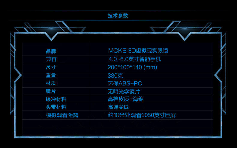 Lunettes VR ou 3D - Ref 1234049 Image 30