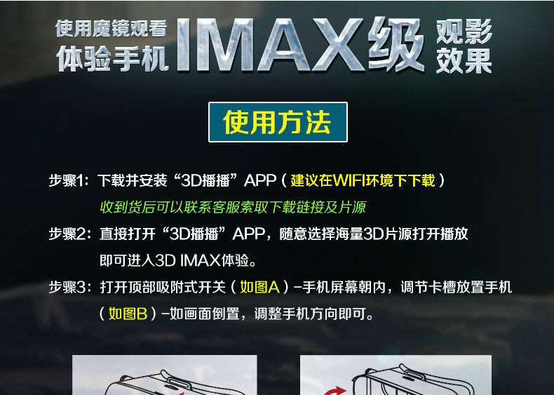 Lunettes VR ou 3D - Ref 1234049 Image 32