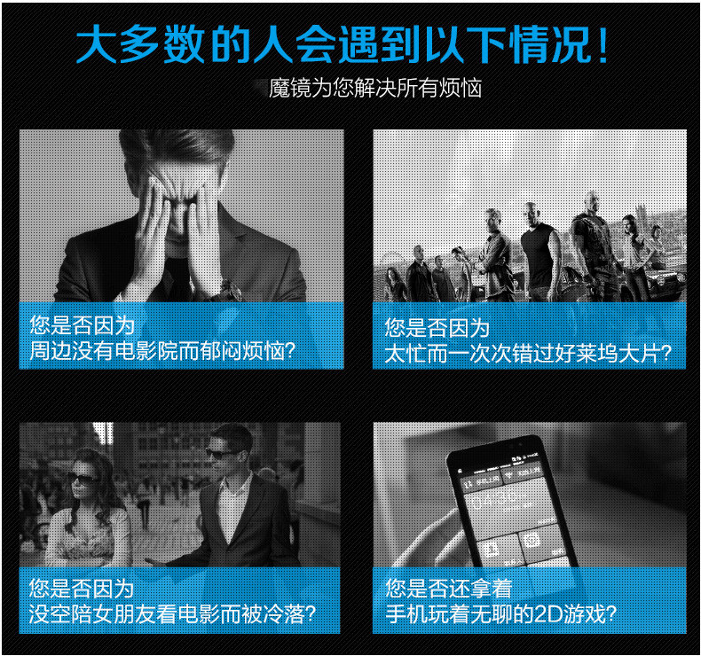 Lunettes VR ou 3D - Ref 1234049 Image 9