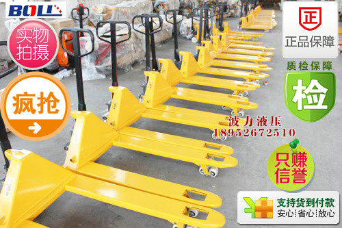 2T2 2T2 5T3T5 tons manual hydraulic carrying car hydraulic car ground cattle stainless steel push trailer lift forklift-Taobao
