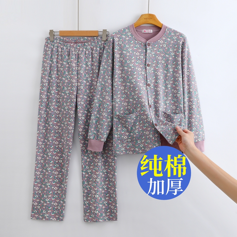 Pure Cotton Long-Sleeved Straight-Leg Pants Set for Middle-Aged and Elderly Women, Thickened for Autumn, Mother's Stand-Up Collar Cardigan Top, Grandma's Loungewear
