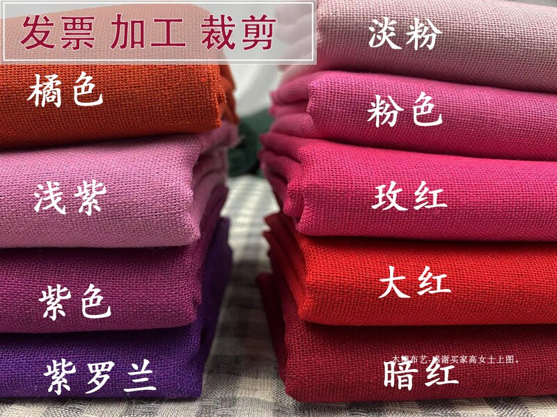 Environmental-Friendly Summer Scenery Red Series Chinese-Style Linen Fabric Cotton-Linen Dress Solid Color Window Table Packaging