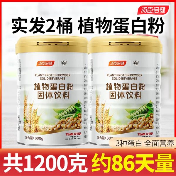 Товары от 喜芝悦食品专营店