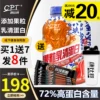 Товары от 喜芝悦食品专营店