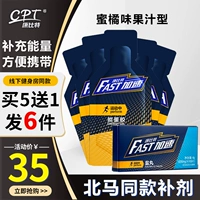 Cumid Energy Marathon упаковывает таблетки соли с половиной Malaysia Energy Stick Long Running Sports Sports