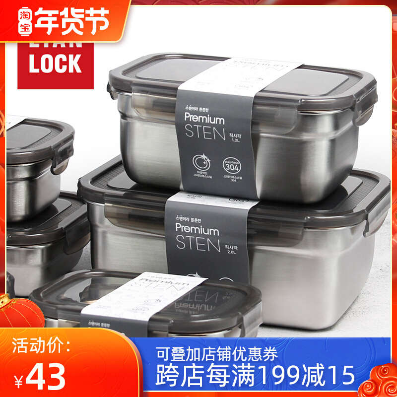 South Korea imported 304 stainless steel fresh-keeping box sealed lunch box bento box rectangular round office worker lunch box