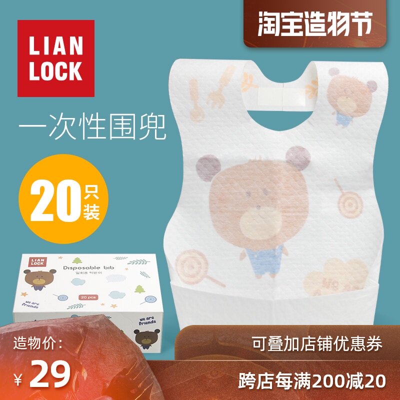Joint buckle saliva bib Waterproof disposable baby bib 20 pieces Baby eating bib Toddler children bib 1-3 years old