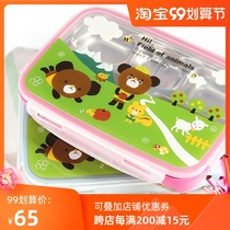 South Korea imported childrens lunch box primary school lunch box four grid three grid sealed 304 stainless steel plate