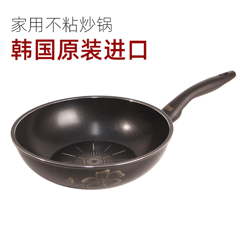 Korean original imported non-stick pan frying pan nonstick bottom pan frying pan frying pan Oven Gas Oven General Frying Pan