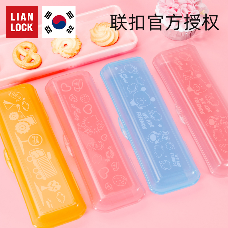 Link children's portable tableware box spoon fork chopsticks box student travel tableware storage box can be loaded with learning chopsticks