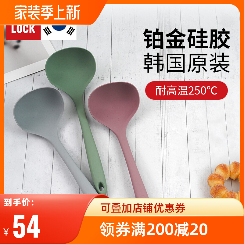 South Korea Imported Baby Silicone Gel Soup Spoon Cookware Baby Deputy Food Pan Porridge Spoon Food Grade High Temperature Resistant Platinum Silicone Gel
