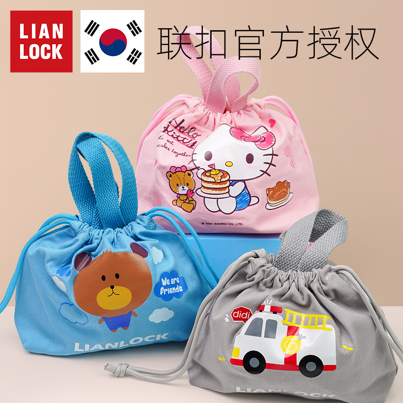 United Buttons Children Mini Lunchbox Bag Baby Cartoon Portable Bowl lunch box Lunch Bag with Moqa and Ruth Xiaoqi