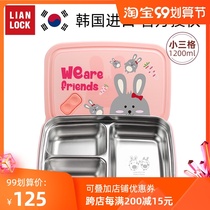 South Korea imported primary school lunch box three grid with lid lunch box children stainless steel lunch box girl split dinner plate