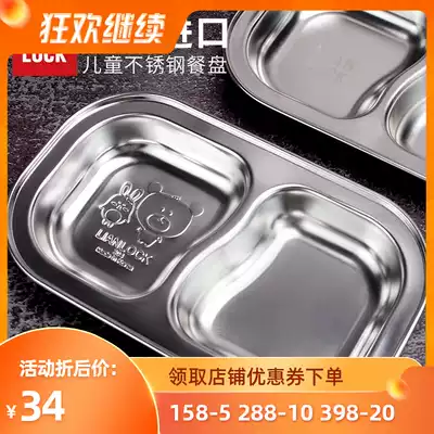 South Korean Union buckle imported plate snack plate Children Baby 304 stainless steel plate two-grid plate non-staple food