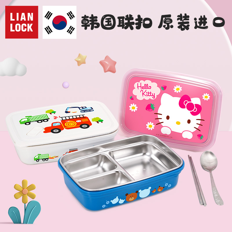 Korea imports 304 stainless steel cartridge lunch box for students with lid 3 grade plate