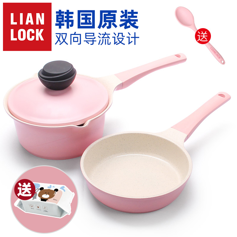 Korean Federation button to import baby deputy food pan soup pot with small milk pan frying pan baby medical stone without pan induction cookware