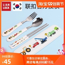 South Korea imported button 304 stainless steel tableware set spoon chopsticks fork tableware box white car