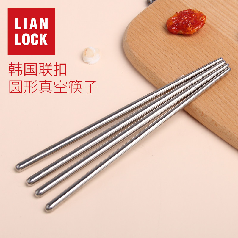 United Buttons Children Stainless Steel Chopsticks Students Cutlery Hollow Round Non-slip Portable 304 Stainless Steel Chopsticks