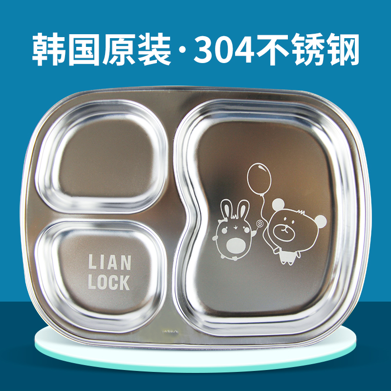 South Korea Imports of three-g children's dinner plate 304 stainless steel cutlery baby baby sub-food bowl of fruit tray