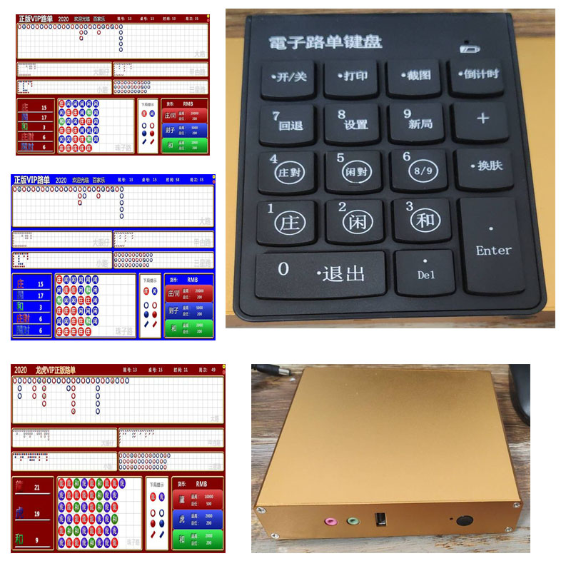 The authentic electronic circuit system Size Road records Zhuang and 2017 hundred special music accessories brackets