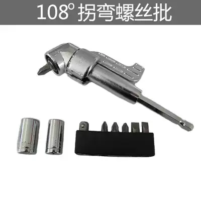 Screwdriver set powerful multifunctional turning screwdriver screwdriver head sleeve screwdriver screwdriver screwdriver screwdriver