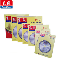 Electric saw saw blade 4 inch 7 9 inch woodworking cut sheet polished sheet original mounted disc table saw alloy East into saw blade 14 inch
