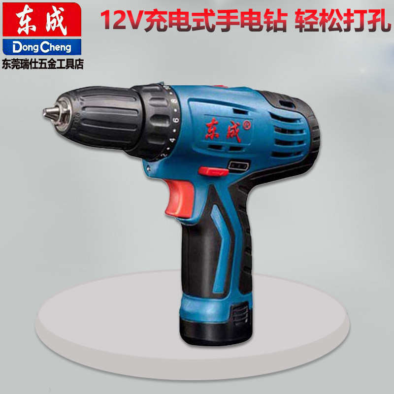Dongcheng rechargeable electric drill 12V lithium electric drilling rig 10-10E electric screw driver electric screwdriver battery charger