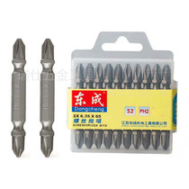 Dongcheng batch Tsui power tool accessories ten-word batch head with magnetic screwdriver screwdriver head extended batch nozzle batch head