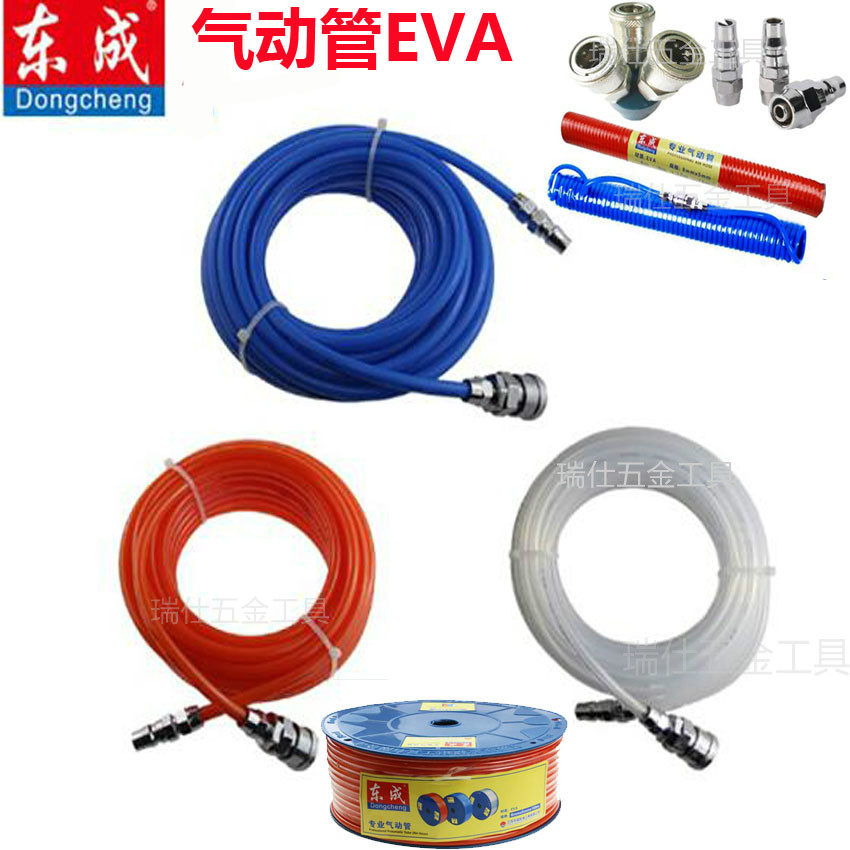 Dongcheng trachea EVA duct nail gun pneumatic tube 100 meters TPU spring tube High pressure air pump trachea joint three-way