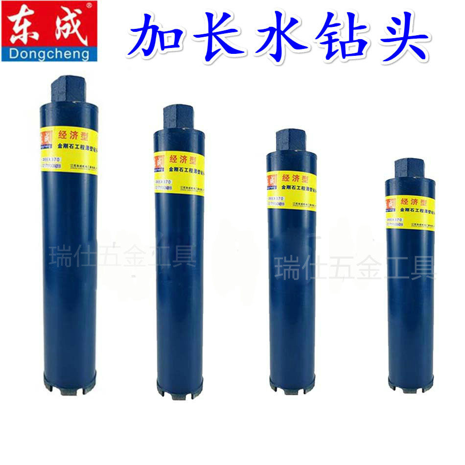 Dongcheng water drill concrete opener industrial drill air conditioning oil smoke machine diamond drill 76 - 200mm