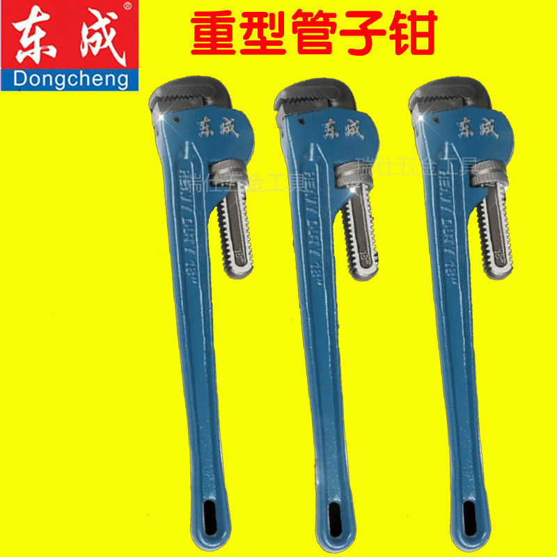 East Chengdu Heavy Tubes 14 Inch Pincers Water Pipe Tongs Mounting Pincers Hand Tiger Pliers Vwrench Tool Piping Pliers 18 