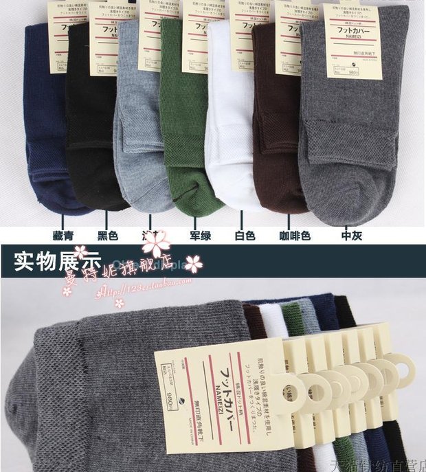 Vớ nam thể thao mùa thu và mùa hè và khử mùi giải trí trong vớ thể thao vớ cotton vớ nam nhà máy bán buôn tất ngắn cổ