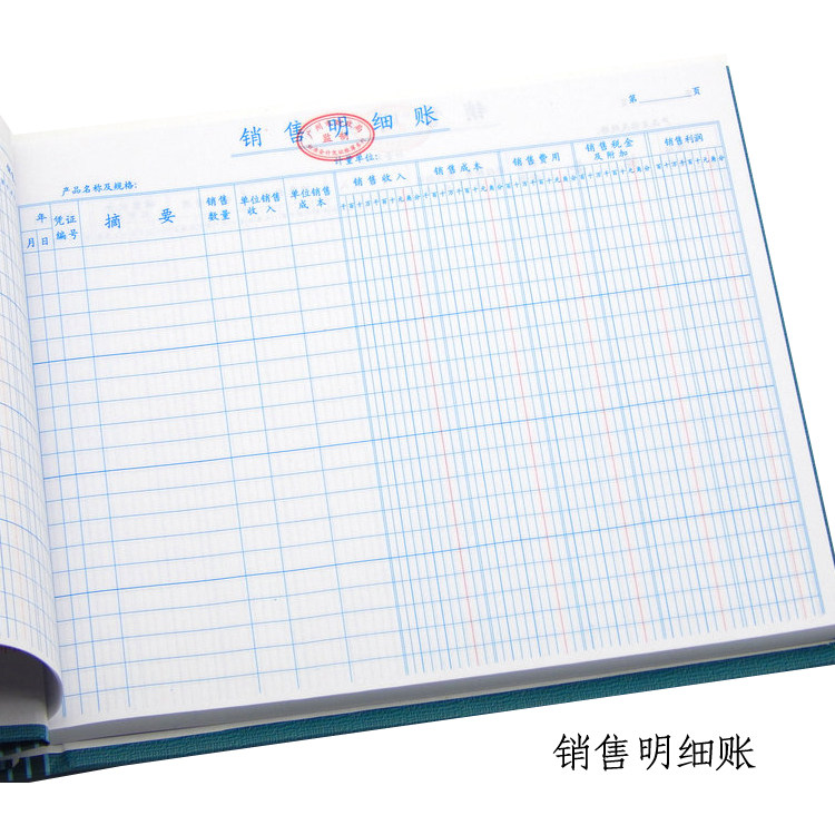 Office finance with manual account book accounting in and out of the flow cash ledger warehouse physical sales book.